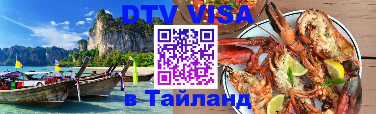 Оформление DTV визы под ключ: стоимость и тарифы, только загранпаспорт - Гавана 
